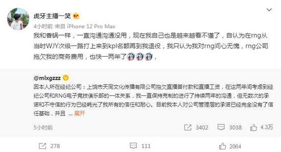 T1战队勇夺胜利 全球总决赛精彩回顾