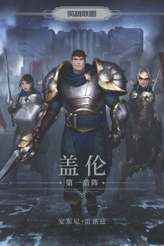 魔兽世界全新联动活动开启 探索守望先锋与永劫无间的江湖