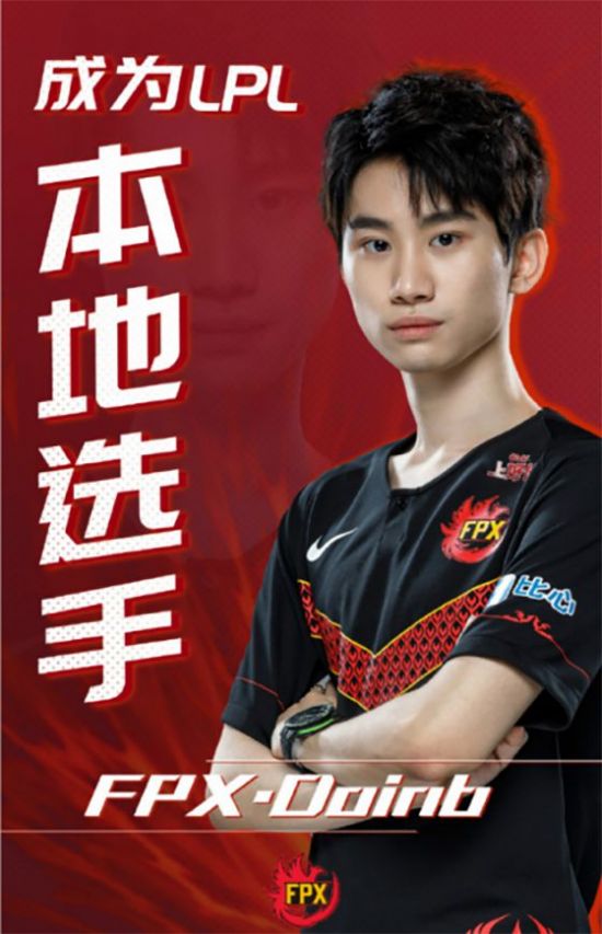 2023电竞战队名单全解析