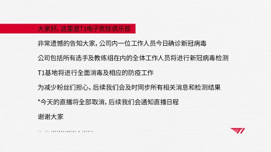 守望先锋与永劫无间精彩联动即将上线